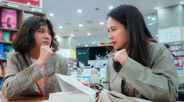 Noh Ae-jung (Song Ji-hyo) and her friend in "Was It Love?"