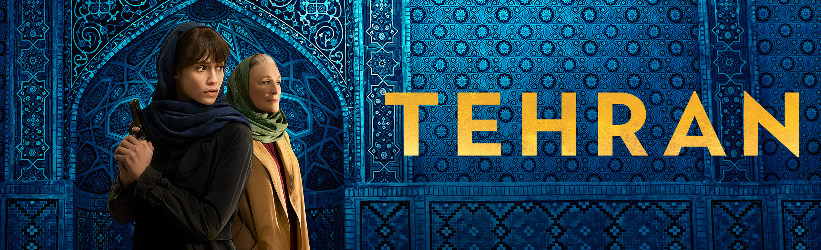 poster for "Tehran" on Apple TV+